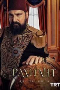 Payitaht Abdulhamid: Season 2 English Subtitle